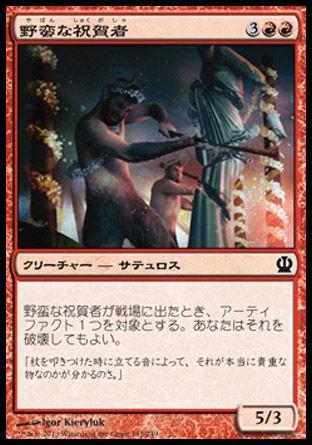 大幅値下げ！MTG 赤単色セット MTG】兄弟戦争のセットブースターボックスを開封！旧枠は確定1枚