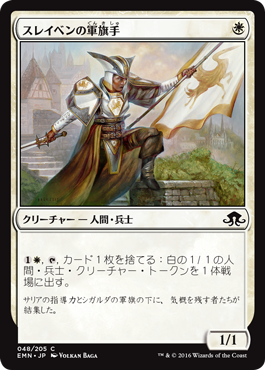 今週末7 16 17は異界月プレリリース リミテッドレビュー 白 5ばさんmtgブログ