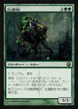 毒はシンプルなｍｔｇ 5ばさんmtgブログ