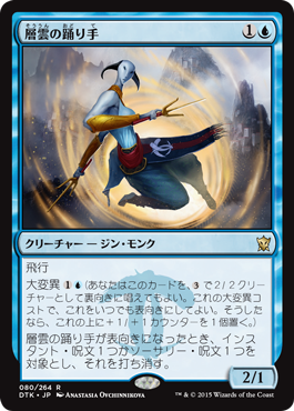 タルキール龍紀伝シングル予約開始、龍王シルムガル$10.99！ : 5