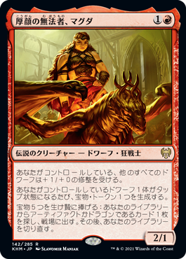 次元の結節点 4枚 MTG 次元の結節点 (Planar Nexus) · Modern Horizons 3 Commander