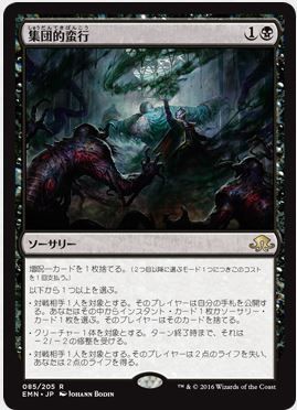 MTG(赤黒) ラクドス（黒赤）EDHの統率者・ジェネラル 紹介【2024年5月版