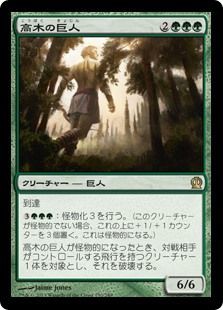 ヴリンの神童、ジェイス》徹底解説 : 5ばさんMTGブログ