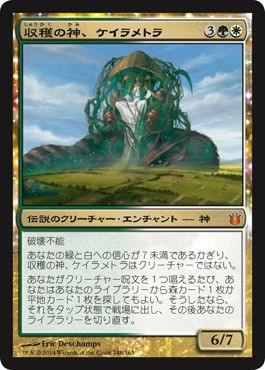 神々の軍勢レビュー 無色 多色 ゼナゴス モーギス登場 5ばさんmtgブログ