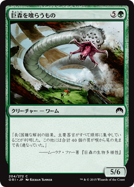 チャンドラの灯の目覚め 入り緑赤でオリジンプレリリース2 1 5ばさんmtgブログ