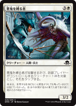 今週末7 16 17は異界月プレリリース リミテッドレビュー 白 5ばさんmtgブログ