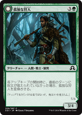 Rptq直前大会に向けてsoiシールドおさらい 5ばさんmtgブログ