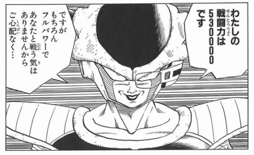 ドラゴンボールってフリーザ編で終わってたら名作扱いされてたよな ご注文はまとめですか