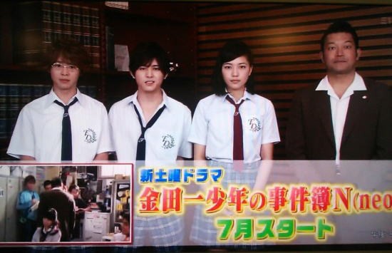 ドラマ 金田一少年の事件簿n 13年ぶり連ドラ化も山田涼介と川口春奈で大丈夫 てれもん ドラマ 金田一少年の事件簿n 13年ぶり連ドラ化も山田涼介と川口春奈で大丈夫 てれもん