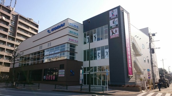 Godai亀戸校のコーチに会える Godai亀戸校 Blog