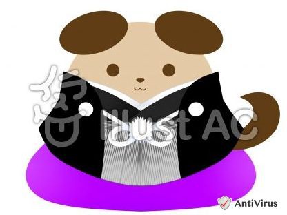 イラスト素材 犬 紋付袴 イラスト素材を作ってるブログ イラスト素材 犬 紋付袴 イラスト素材を作ってるブログ