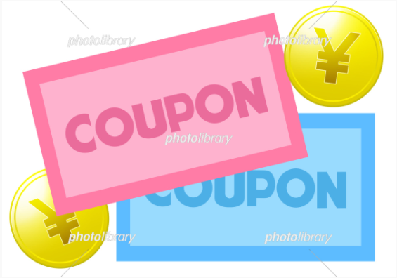 有料イラスト素材 クーポン券と コイン 2枚 イラスト素材を作ってるブログ
