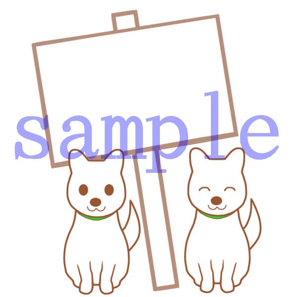 イラスト素材 お知らせ 看板と犬 2イラスト イラスト素材を作ってるブログ