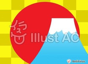 イラスト素材 富士山と朝日 2イラスト イラスト素材を作ってるブログ