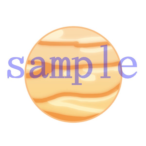 イラスト素材 木星 イラスト素材を作ってるブログ