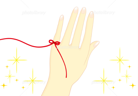 イラスト素材 赤い糸 が販売開始です ひとり遊び Blog
