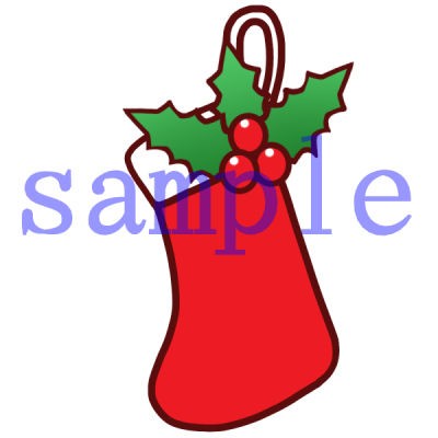 イラスト素材 クリスマスの靴下 イラスト素材を作ってるブログ