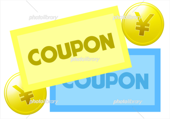 有料イラスト素材 クーポン券と コイン 2枚 イラスト素材を作ってるブログ
