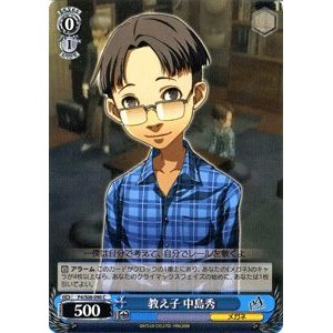 Amichanwakannai ココロコネクトのドッキリ企画が鬼畜過ぎると話題 Mr パパラッチ