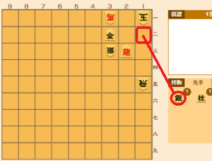 永久不滅 詰将棋 答え 17 04 23 私的メモ