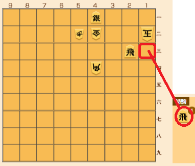 永久不滅ゲームで貯める 詰将棋 答え 17 03 21 私的メモ