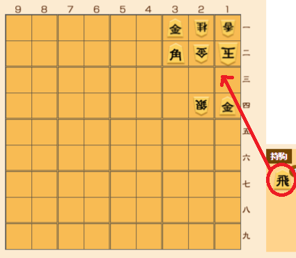 永久不滅クイズ 詰将棋 答え 16 01 30 私的メモ