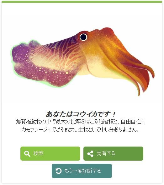 実に反応に困る結果やで クローヴィルさんち 実に反応に困る結果やで クローヴィルさんち
