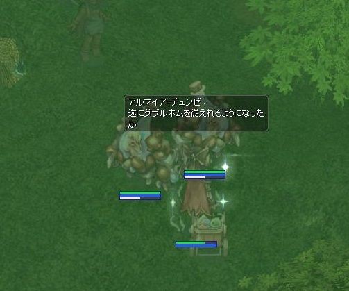 ホム 残像 バカめ それは本体だッ クローヴィルさんち