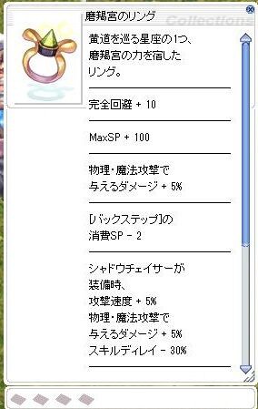 きっとｒｏの世界の追撃者はロマンチスト クローヴィルさんち