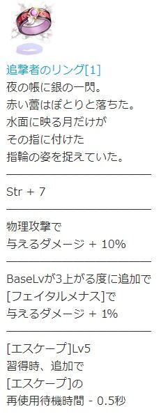 きっとｒｏの世界の追撃者はロマンチスト クローヴィルさんち
