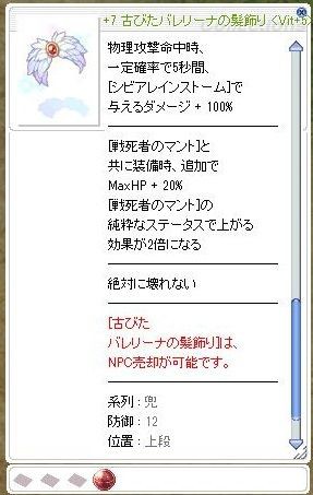 キミの犠牲は無駄には やっぱ無駄だったよ E クローヴィルさんち