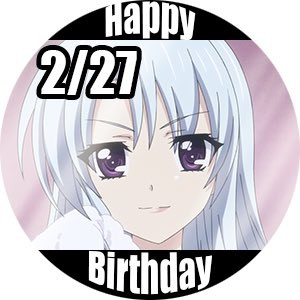 明日2月27日はアンリエット生徒会長のお誕生日 ミルキィホー ゴッド速報