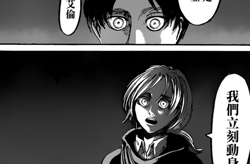 進撃の巨人 キャラの評価を株価で例えてみたｗｗｗｗｗｗｗｗｗｗ ゴッド速報