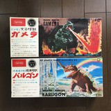 日東 ウルトラ怪獣シリーズ（ゼンマイ歩行） ガメラ初版後期 バルゴン