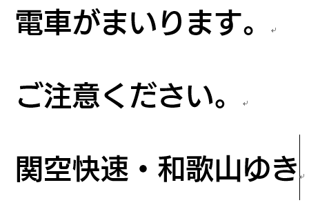 フリーフォント M は 新ゴ に似ているのか ごふてつm