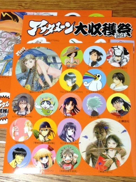 アフタヌーン3月号 市川春子の 宝石の国 第4話を読んだよ ぶり返したオタク