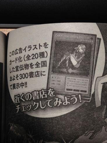 アフタヌーン10月号 宝石の国第23話を読む ぶり返したオタク