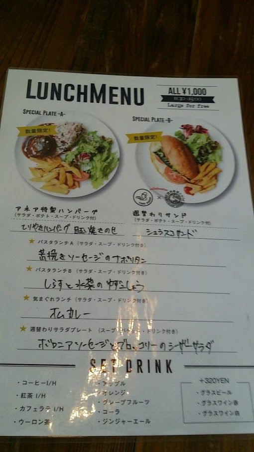 参宮橋 アットホームな現代風カフェ 東京で読書と散歩三昧 時々ウェブ編集 参宮橋 アットホームな現代風カフェ 東京で読書と散歩三昧 時々ウェブ編集