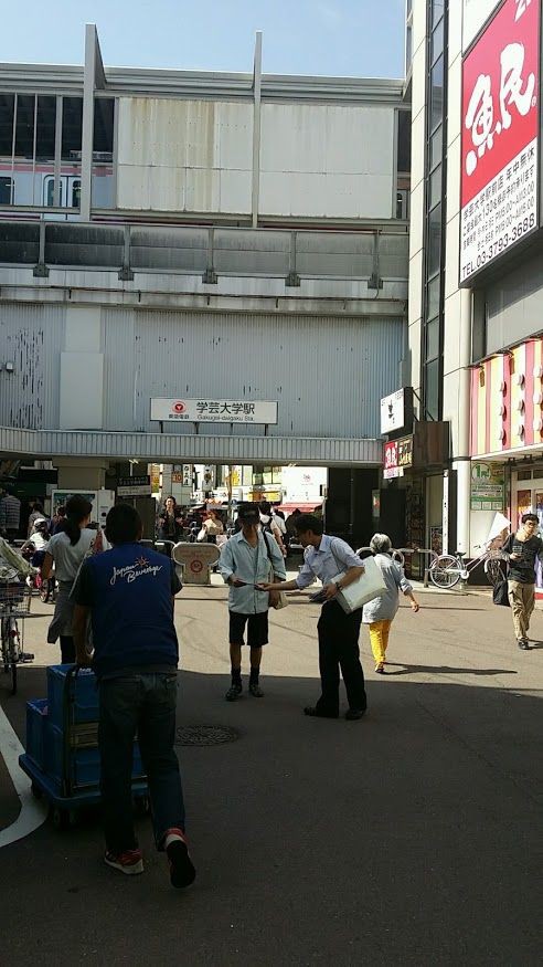 散歩コース 学芸大学からたい焼きを買って林試公園経由武蔵小山へgo 東京で読書と散歩三昧 時々ウェブ編集