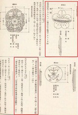 旧日本海軍 潜水学校 修業徽章 ピンズ(大日本帝國海軍・潜水艦修業徽章)
