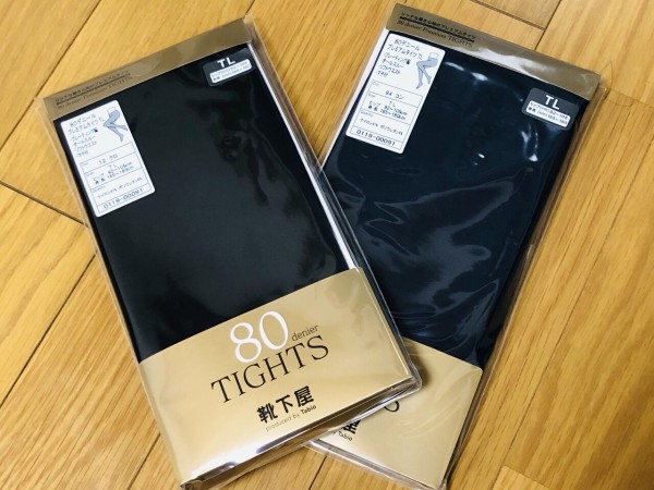 靴下屋のプレミアムタイツで足のかゆみとさようなら ひつじぐらし