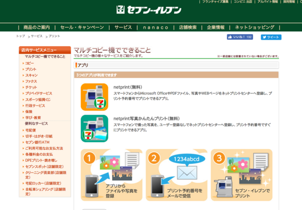自宅にプリンターを持たないという選択ー郵便局の はがきデザインキット が優秀 旅行とか お出かけとか 自宅にプリンターを持たないという選択ー郵便局の はがきデザインキット が優秀 旅行とか お出かけとか