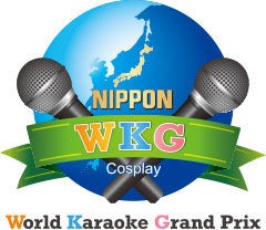 世界コスプレサミットで外国人によるカラオケ大会 Live Dam Presents Nippon World Karaoke Grand Prix Cosplay を開催 カラオケニュース的なもの
