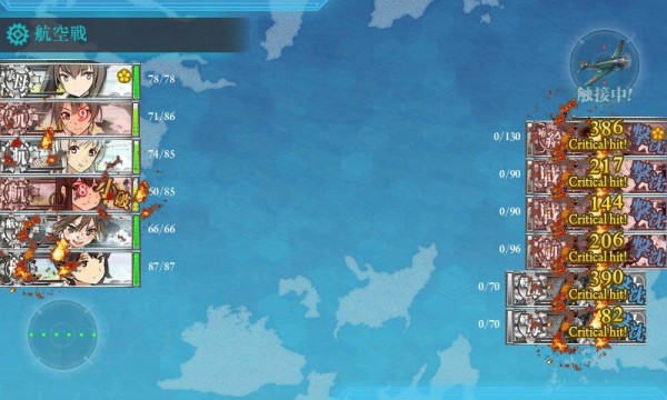 5 4 シン 開幕絶対殺すマン 空5 ５ ４水上編成研究室