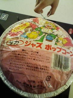 ジャズ ポップコーン とこてく