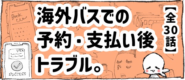 五箇野人　海外旅行記 7巻セット 五箇野人の海外紀行シリーズ (全11巻) Kindle版