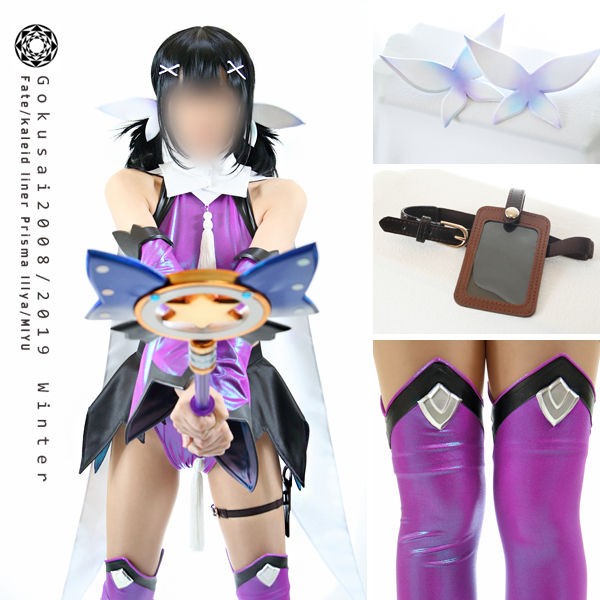 Fate/kaleid liner プリズマ☆イリヤ 美遊・エーデルフェルト Amazon.co.jp: Fate kaleid liner プリズマ☆イリヤ 美遊