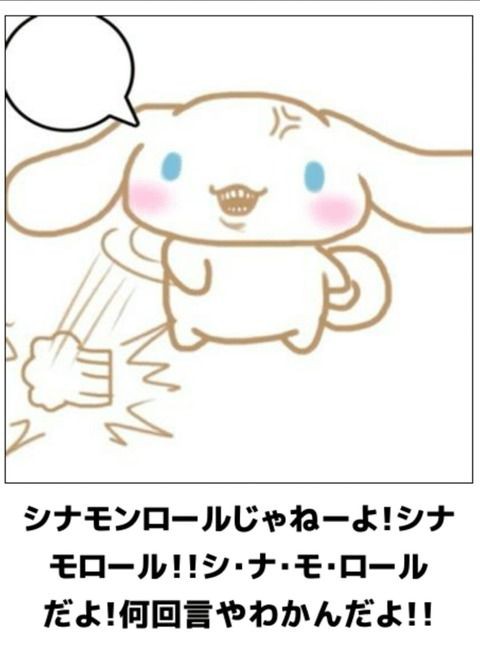 ケツ穴にシナモンロール缶を入れて万引きしようとした男 肛門の中で缶が爆発して逮捕される ゴールデンボールレポート