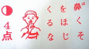 はだしのゲンの作者の巻末コメント ゴールデンタイムズ