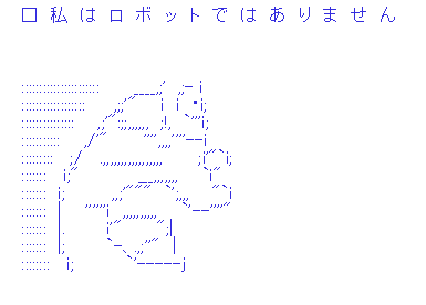 ドラえもん ぐふふ ネット通販でどら焼き30個セット買っちゃお ﾎﾟﾁｯ ゴールデンタイムズ